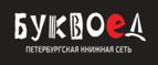 Скидка 5% для зарегистрированных пользователей при заказе от 500 рублей! - Турунтаево